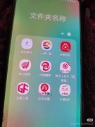 以退款退货、账户会员扣费等为由